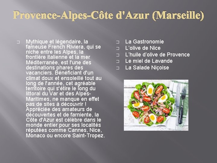 Provence-Alpes-Côte d'Azur (Marseille) � Mythique et légendaire, la fameuse French Riviera, qui se niche