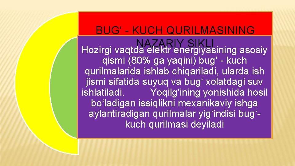 BUG‘ - KUCH QURILMASINING NAZARIY SIKLI Hozirgi vaqtda elektr energiyasining asosiy qismi (80% ga