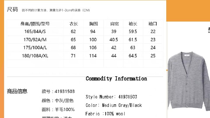 Commodity Information Style Number: 41931503 Color: Medium Gray/Black Fabric : 100% wool 