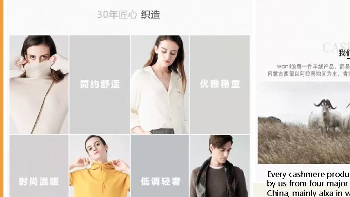 Every cashmere produc by us from four major China, mainly alxa in w 