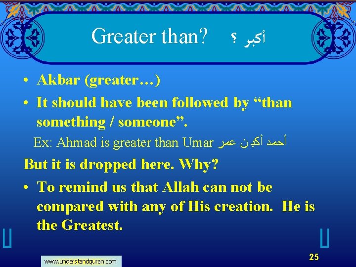 Greater than? ﺃﻜﺒﺮ ؟ • Akbar (greater…) • It should have been followed by