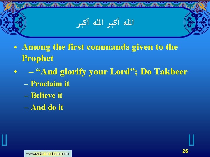  ﺍﻟﻠﻪ ﺃﻜﺒﺮ ● ● Among the first commands given to the Prophet –