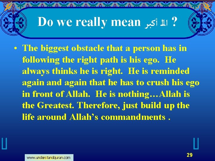 Do we really mean ? ﺍﻟﻠ ﺃﻜﺒﺮ • The biggest obstacle that a person