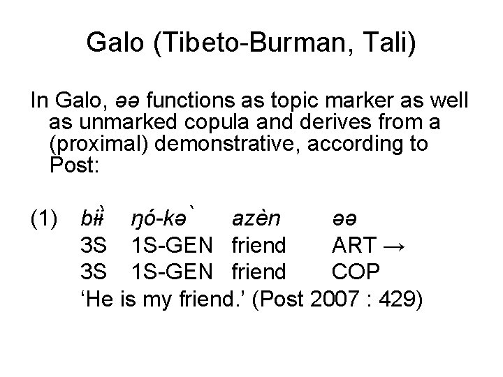 Galo (Tibeto-Burman, Tali) In Galo, əə functions as topic marker as well as unmarked