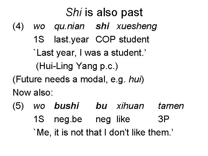 Shi is also past (4) wo qu. nian shi xuesheng 1 S last. year