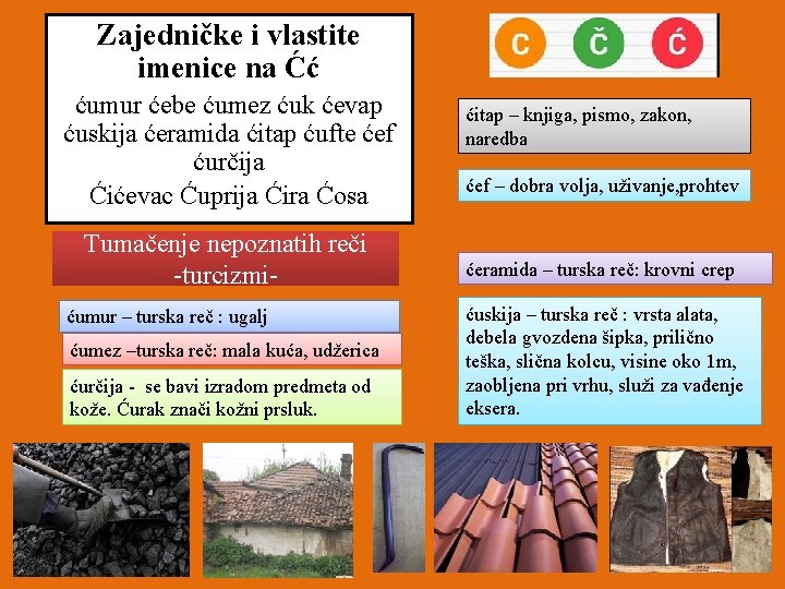 Zajedničke i vlastite imenice na Ćć ćumur ćebe ćumez ćuk ćevap ćuskija ćeramida ćitap