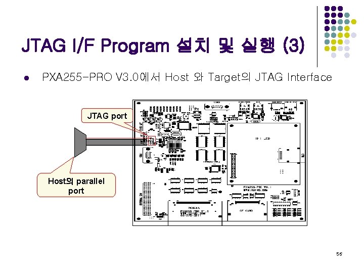 JTAG I/F Program 설치 및 실행 (3) l PXA 255 -PRO V 3. 0에서