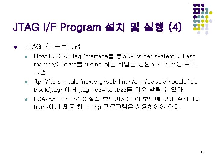 JTAG I/F Program 설치 및 실행 (4) l JTAG I/F 프로그램 l Host PC에서
