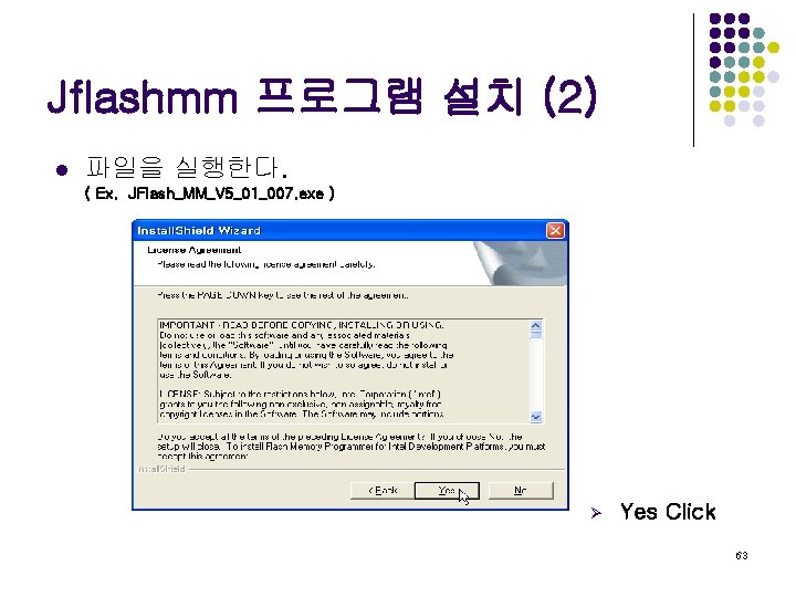 Jflashmm 프로그램 설치 (2) l 파일을 실행한다. ( Ex. JFlash_MM_V 5_01_007. exe ) Ø
