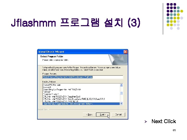 Jflashmm 프로그램 설치 (3) Ø Next Click 65 