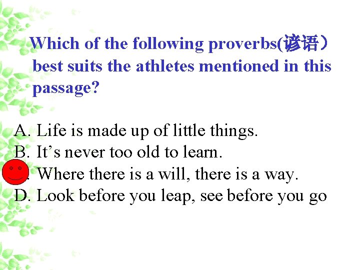 Which of the following proverbs(谚语） best suits the athletes mentioned in this passage? A.