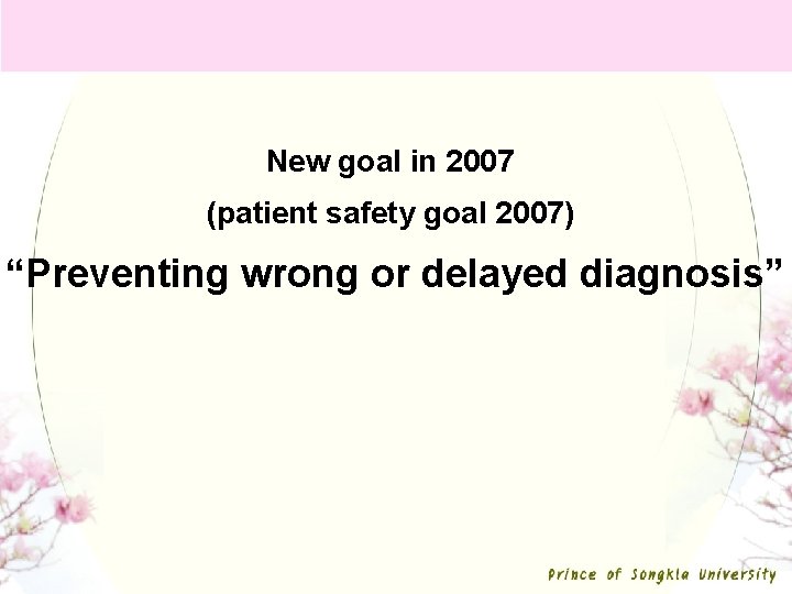 New goal in 2007 (patient safety goal 2007) “Preventing wrong or delayed diagnosis” 