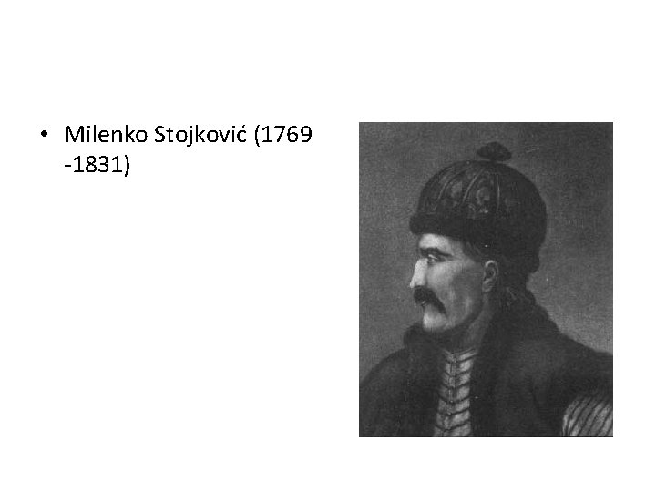  • Milenko Stojković (1769 -1831) 