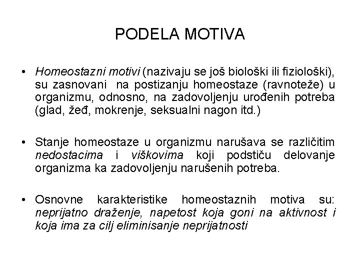 PODELA MOTIVA • Homeostazni motivi (nazivaju se još biološki ili fiziološki), su zasnovani na