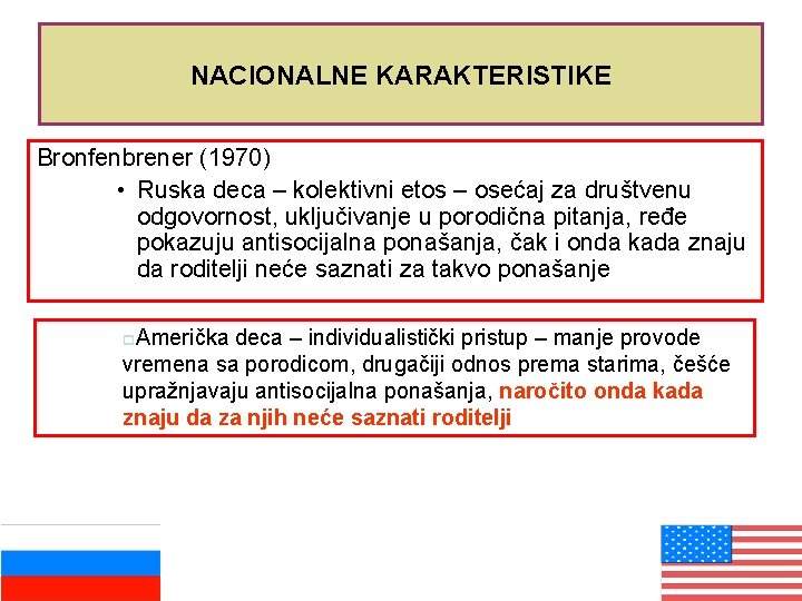 NACIONALNE KARAKTERISTIKE Bronfenbrener (1970) • Ruska deca – kolektivni etos – osećaj za društvenu