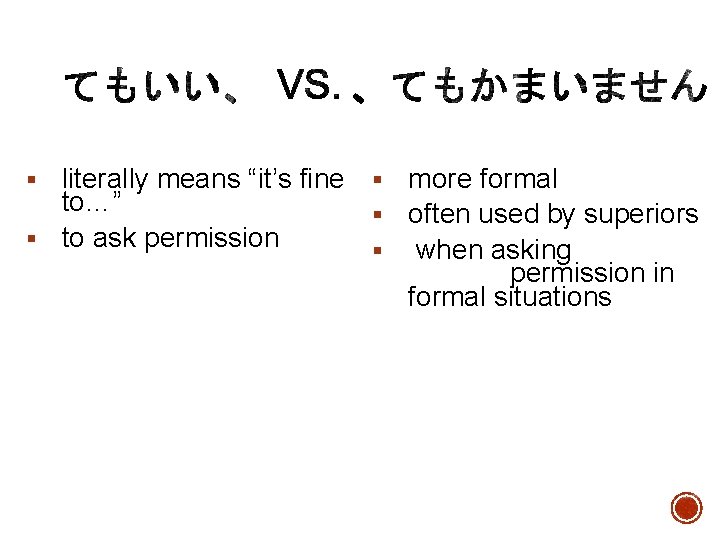 literally means “it’s fine § more formal to…” § often used by superiors §