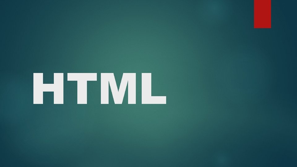 HTML 