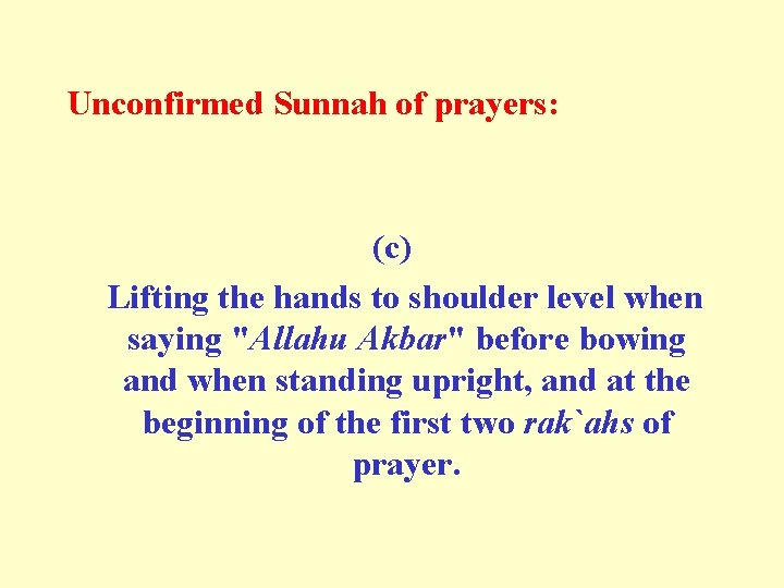 Unconfirmed Sunnah of prayers: (c) Lifting the hands to shoulder level when saying "Allahu