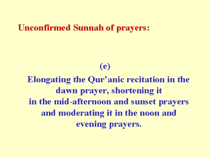 Unconfirmed Sunnah of prayers: (e) Elongating the Qur’anic recitation in the dawn prayer, shortening