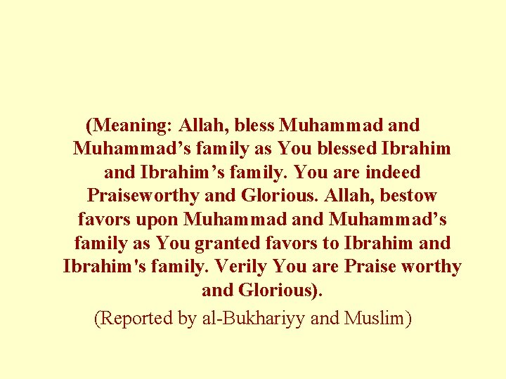 (Meaning: Allah, bless Muhammad and Muhammad’s family as You blessed Ibrahim and Ibrahim’s family.