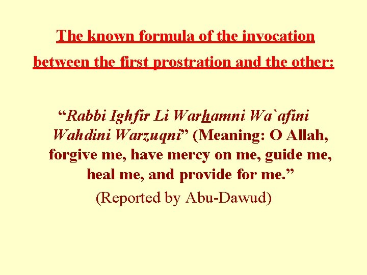  The known formula of the invocation between the first prostration and the other: