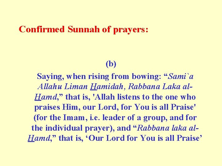 Confirmed Sunnah of prayers: (b) Saying, when rising from bowing: “Sami`a Allahu Liman Hamidah,