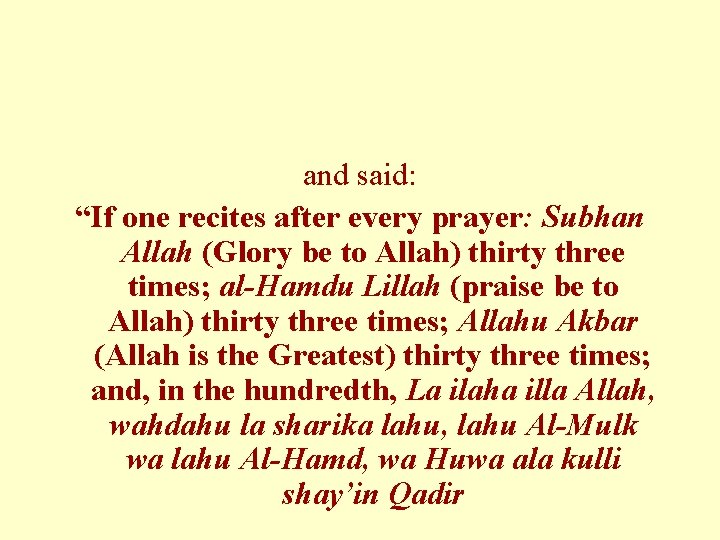 and said: “If one recites after every prayer: Subhan Allah (Glory be to Allah)