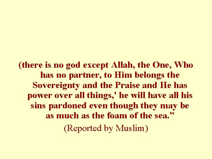 (there is no god except Allah, the One, Who has no partner, to Him