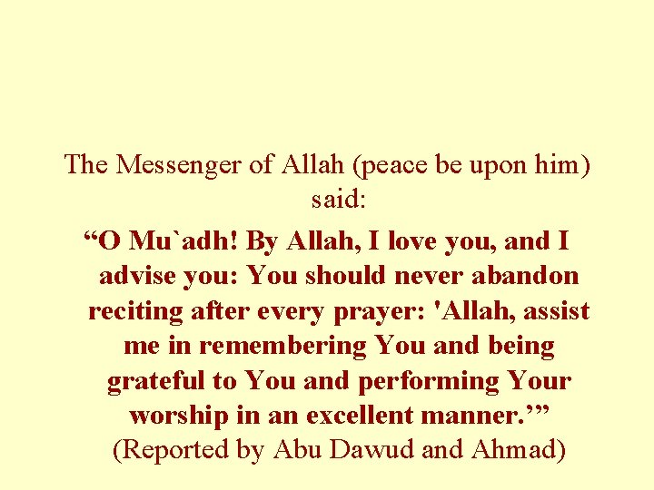 The Messenger of Allah (peace be upon him) said: “O Mu`adh! By Allah, I