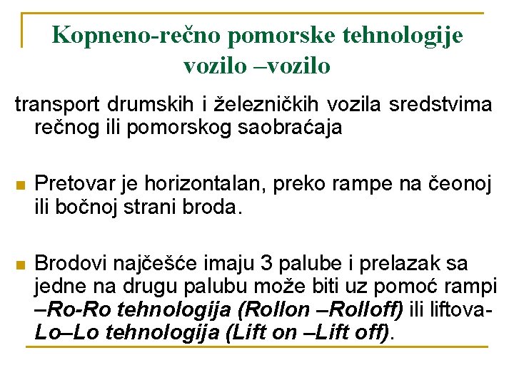 Kopneno-rečno pomorske tehnologije vozilo –vozilo transport drumskih i železničkih vozila sredstvima rečnog ili pomorskog