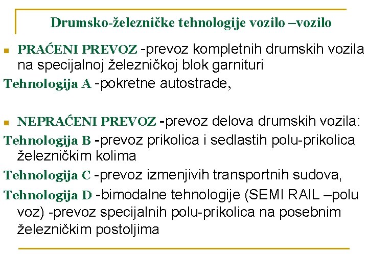 Drumsko-železničke tehnologije vozilo –vozilo n PRAĆENI PREVOZ -prevoz kompletnih drumskih vozila na specijalnoj železničkoj