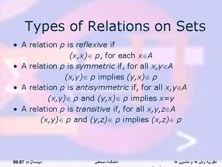 Types of Relations on Sets • A relation ρ is reflexive if (x, x)