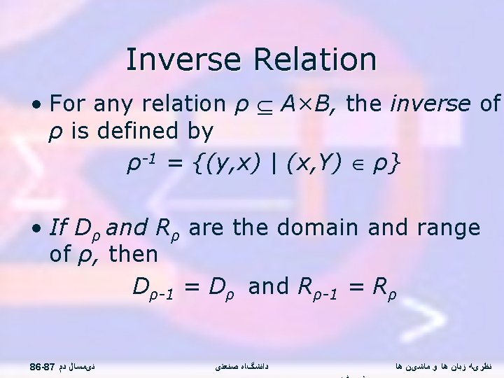 Inverse Relation • For any relation ρ A×B, the inverse of ρ is defined
