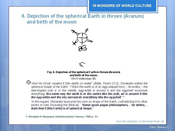 16 WONDERS OF WORLD CULTURE 6. Depiction of the spherical Earth in throes (Ararum)