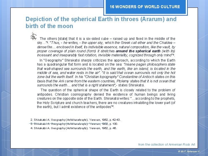 16 WONDERS OF WORLD CULTURE Depiction of the spherical Earth in throes (Ararum) and