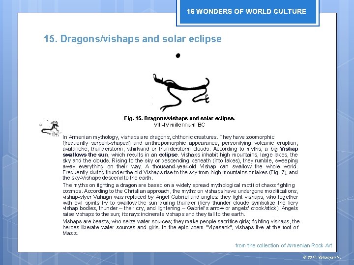 16 WONDERS OF WORLD CULTURE 15. Dragons/vishaps and solar eclipse Fig. 15. Dragons/vishaps and