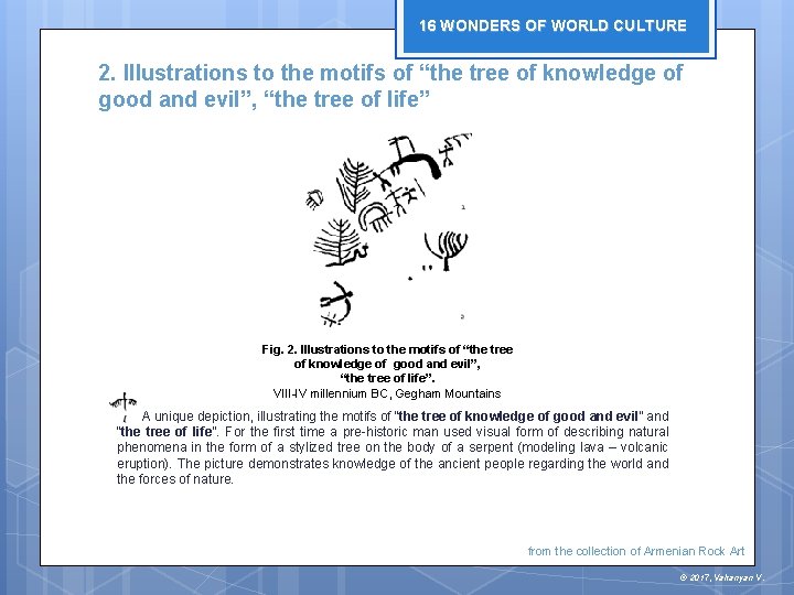 16 WONDERS OF WORLD CULTURE 2. Illustrations to the motifs of “the tree of