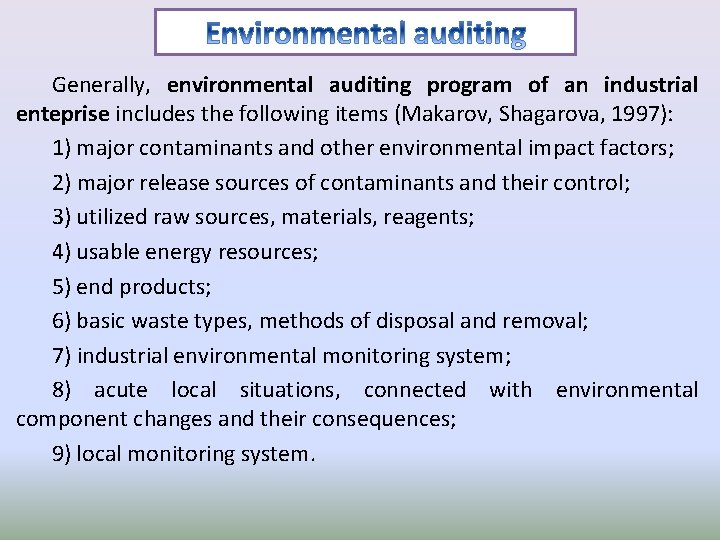 Generally, environmental auditing program of an industrial enteprise includes the following items (Makarov, Shagarova,