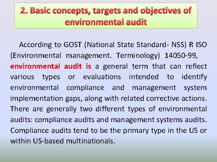 2. Basic concepts, targets and objectives of environmental audit According to GOST (National State