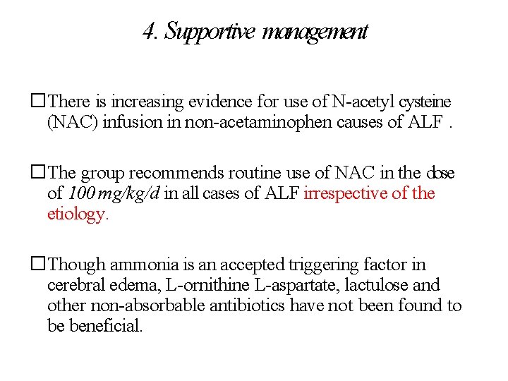 4. Supportive management �There is increasing evidence for use of N-acetyl cysteine (NAC) infusion