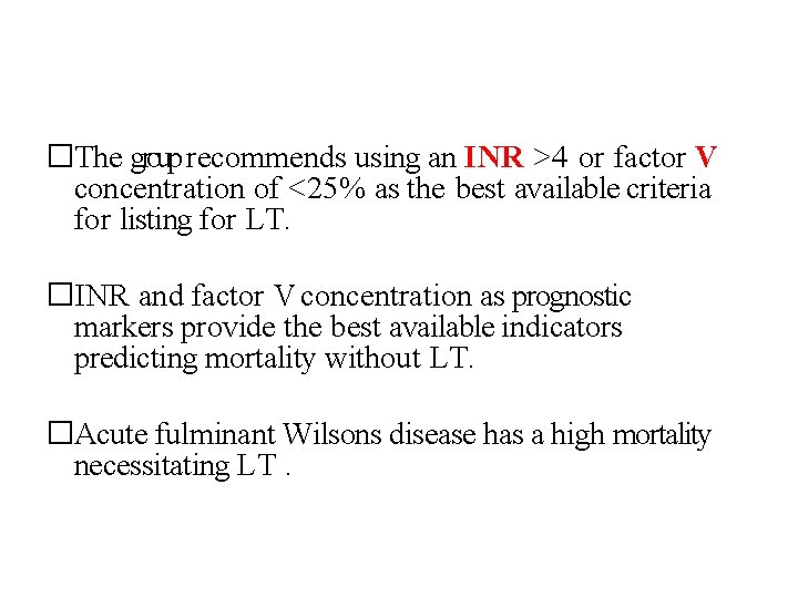 �The group recommends using an INR >4 or factor V concentration of <25% as