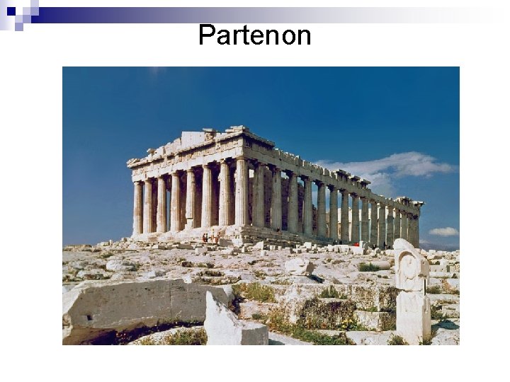 Partenon 