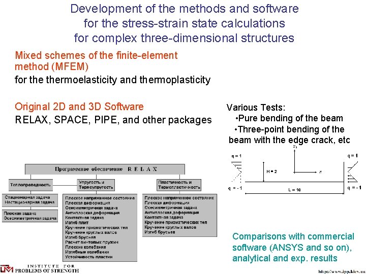 Development of the methods and software for the stress-strain state calculations for complex three-dimensional