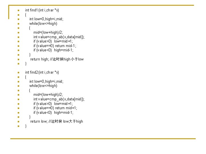 n n n n n n n int find 1(int i, char *x) {