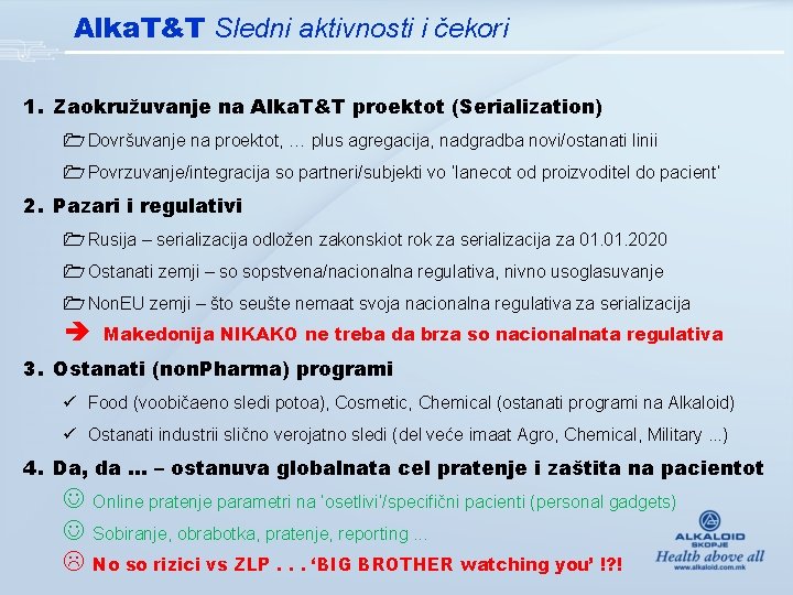 Alka. T&T Sledni aktivnosti i čekori 1. Zaokružuvanje na Alka. T&T proektot (Serialization) 1