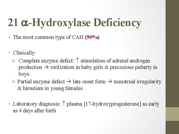 21 -Hydroxylase Deficiency • The most common type of CAH (90%) • Clinically: Ø