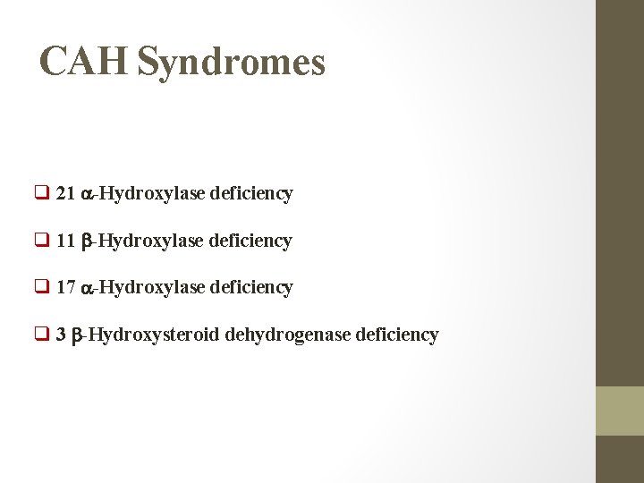 CAH Syndromes q 21 -Hydroxylase deficiency q 17 -Hydroxylase deficiency q 3 -Hydroxysteroid dehydrogenase