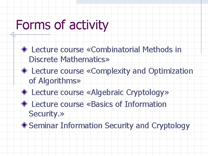 Forms of activity Lecture course «Combinatorial Methods in Discrete Mathematics» Lecture course «Complexity and