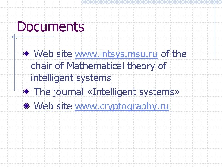 Documents Web site www. intsys. msu. ru of the chair of Mathematical theory of