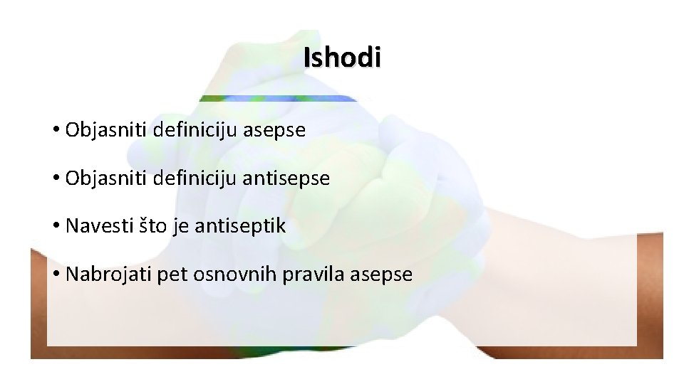 Ishodi • Objasniti definiciju asepse • Objasniti definiciju antisepse • Navesti što je antiseptik